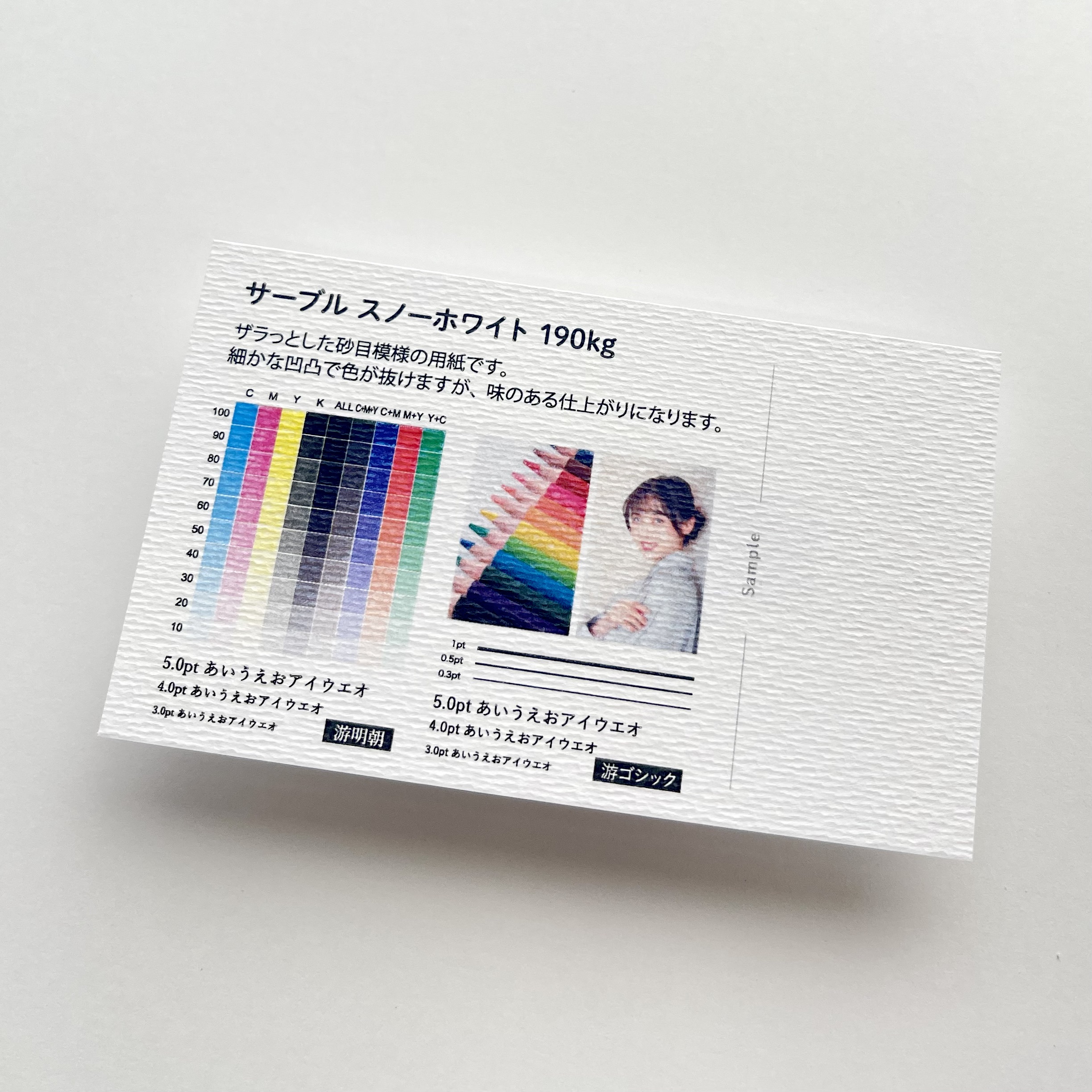 サーブル: 独特の手触りが魅力のエンボス紙を紹介 - 和紙・和柄の和