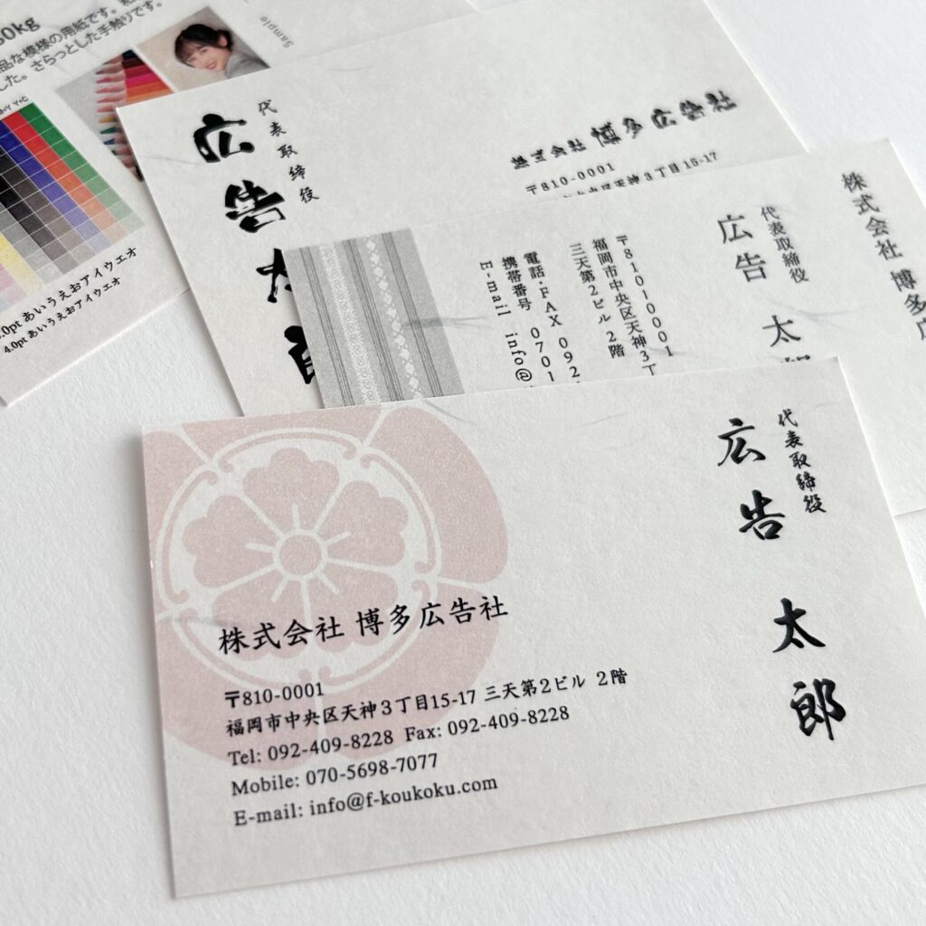 しこくてんれいのサンプル2