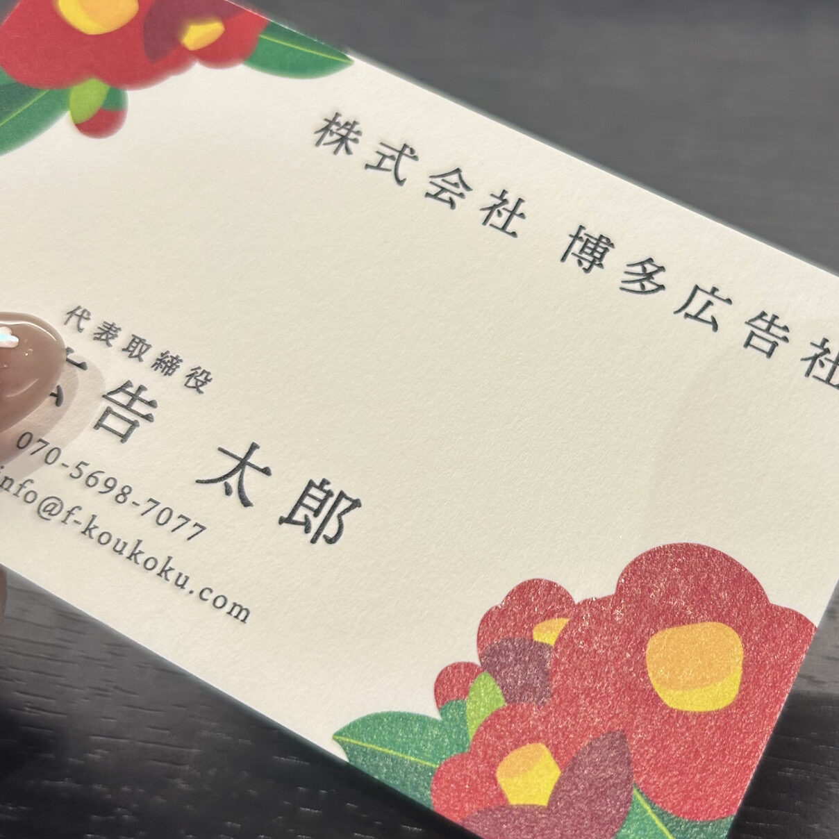 新・北斎のサンプル