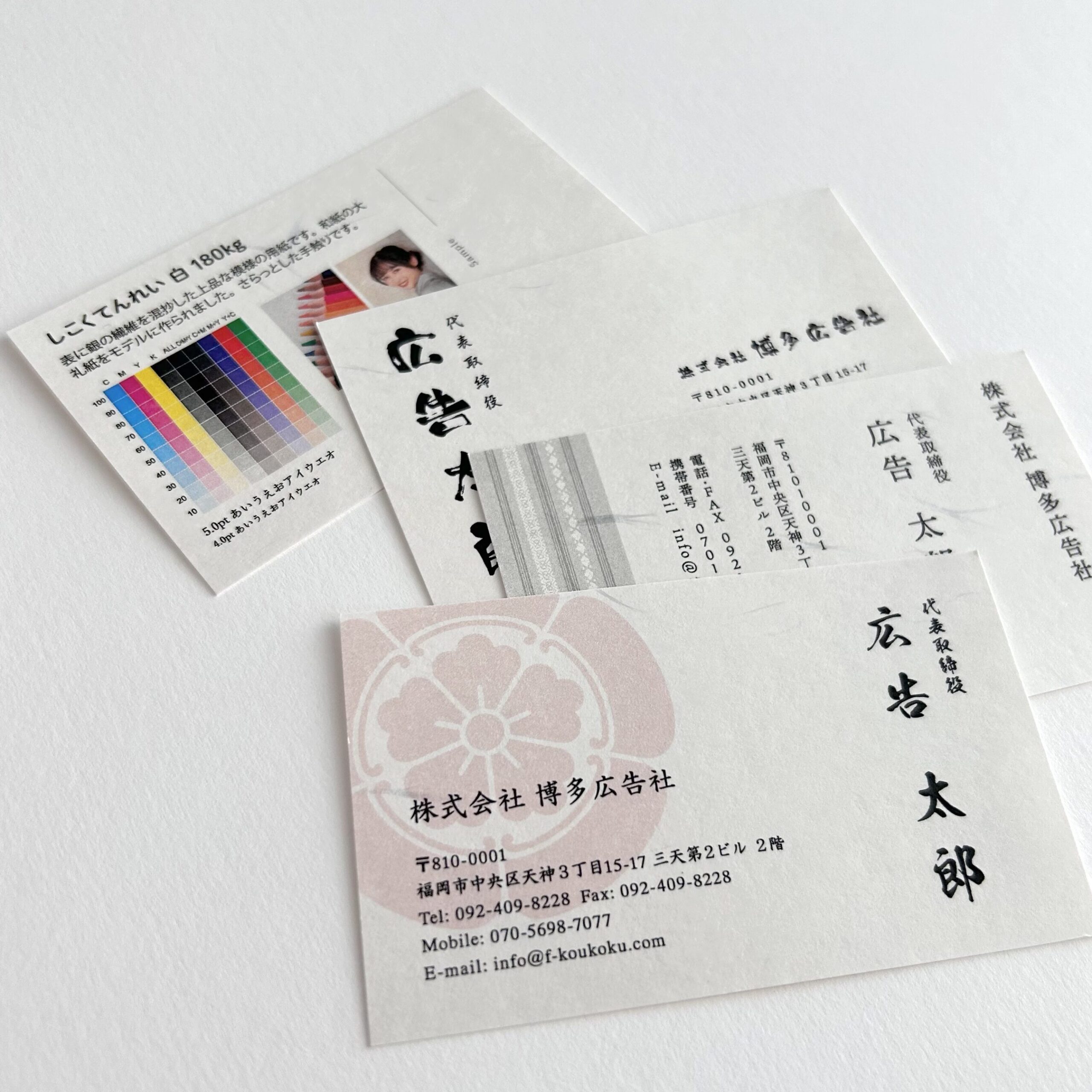 しこくてんれいのサンプル2