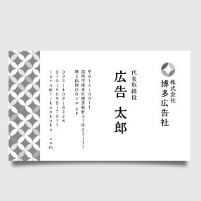 薄墨 03「七宝」