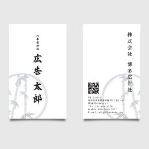 薄墨 06「竹」(縦型)